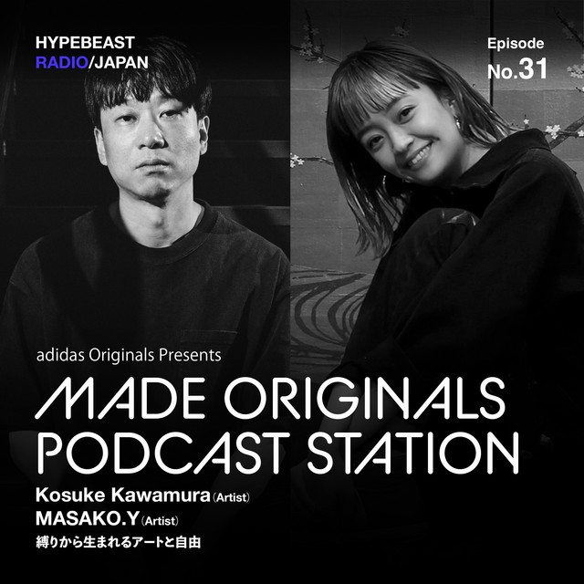 31 MADE ORIGINALS PODCAST STATION『縛りから生まれるアートと自由