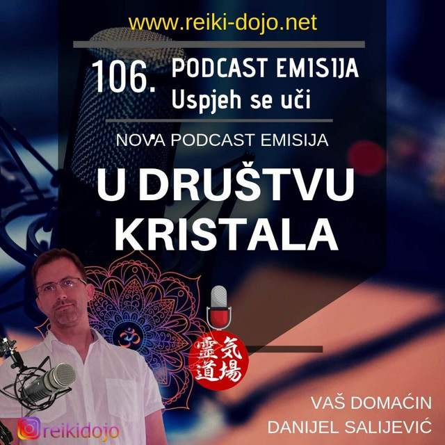 Ono što volimo - DanCast 78