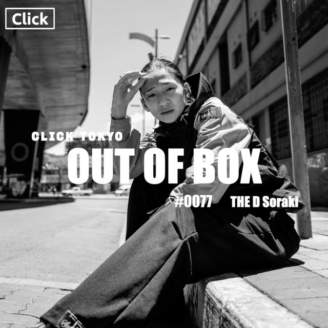 0077 - ストリートダンサー THE D SoraKi (Part 2) - Click Tokyo