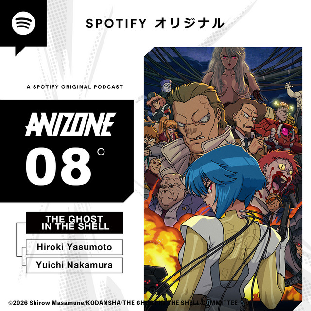 Spotify ANIZONE - アニゾーン 【攻殻機動隊 THE GHOST IN THE SHELL／ビデオポッドキャスト】