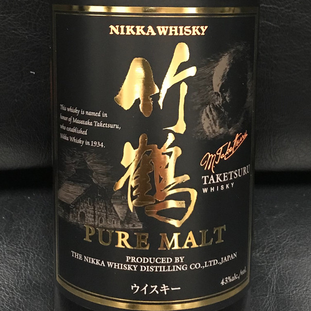 ウイスキー Masa 131_竹鶴 黒ラベル - masaのウイスキートーク | Podcast on Spotify