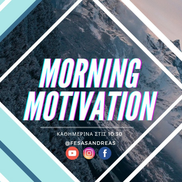 Greek Morning Motivation🌟 | Podcast on Spotify