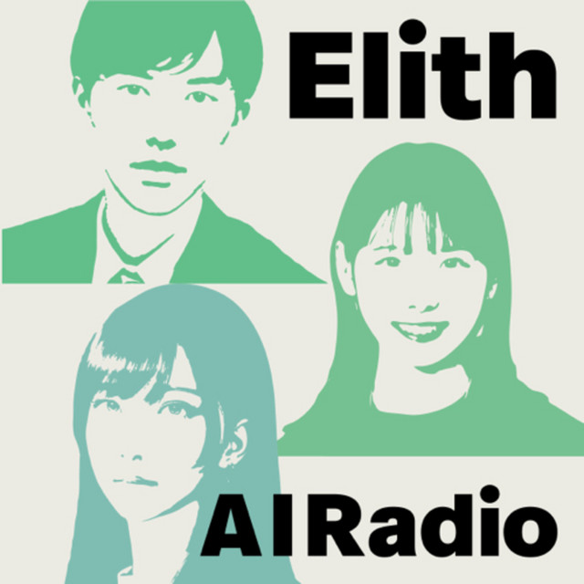 Elith AIR | Podcast on Spotify