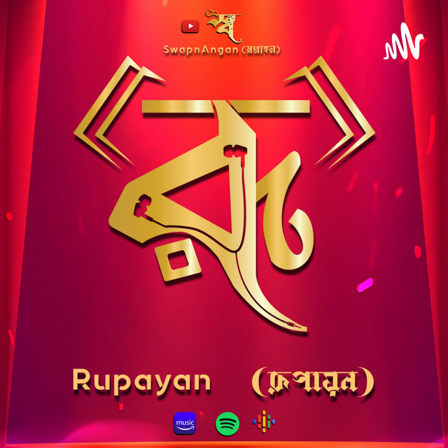 Rupayan [ রূপায়ণ ] (Bengali Story Telling) | Podcast on Spotify