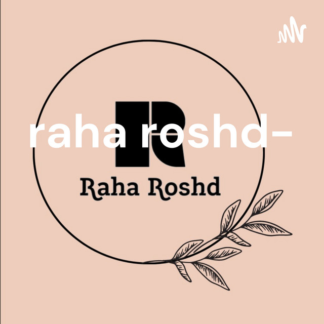 raha roshd- رهارشد | Podcast on Spotify