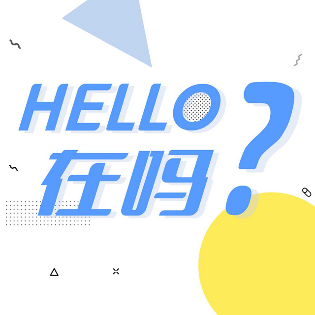 Hello在吗 | Podcast on Spotify