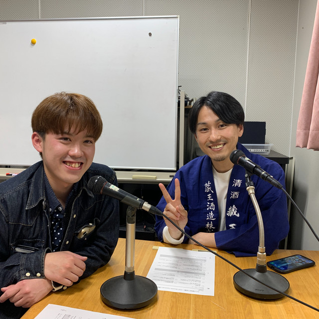 加藤一行のSoundCaravan ゲスト：蔵王酒造 渡邊毅一郎社長・我妻浩太