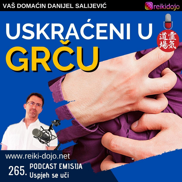 Uskraćeni u grču - Ep265