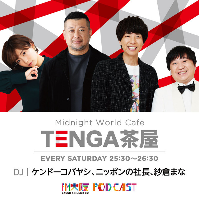お父さんとの休日 ビジュアルアドベンチャー　88