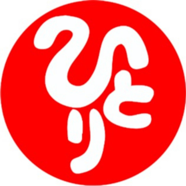 斎藤一人さん・お弟子さんの本まとめ売り・HANAちゃんバンド付き 斎藤一人】本 書籍 ひとりさん お弟子さん 10冊セット ③｜Yahoo