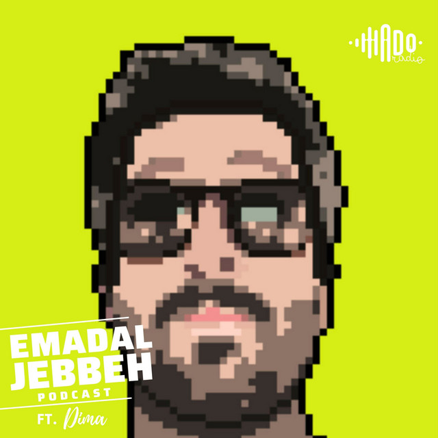 Emad Al Jebbeh podcast | بودكاست | Podcast on Spotify