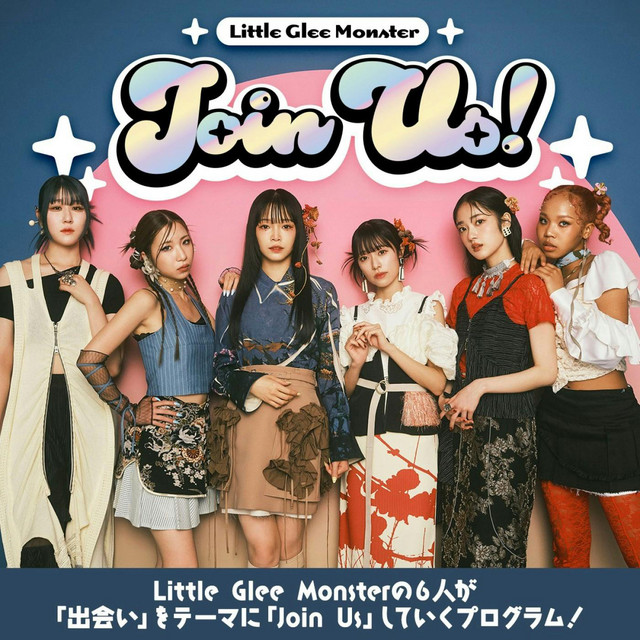 Little Glee Monster Join Us! 直筆サイン入りポスター Join Monster 直筆サイン入りポスター Us! Little Glee