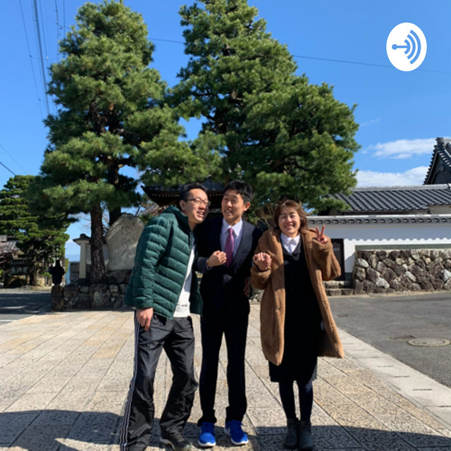 トモくんちゃんぬー！ | Listen to the Podcast on Spotify
