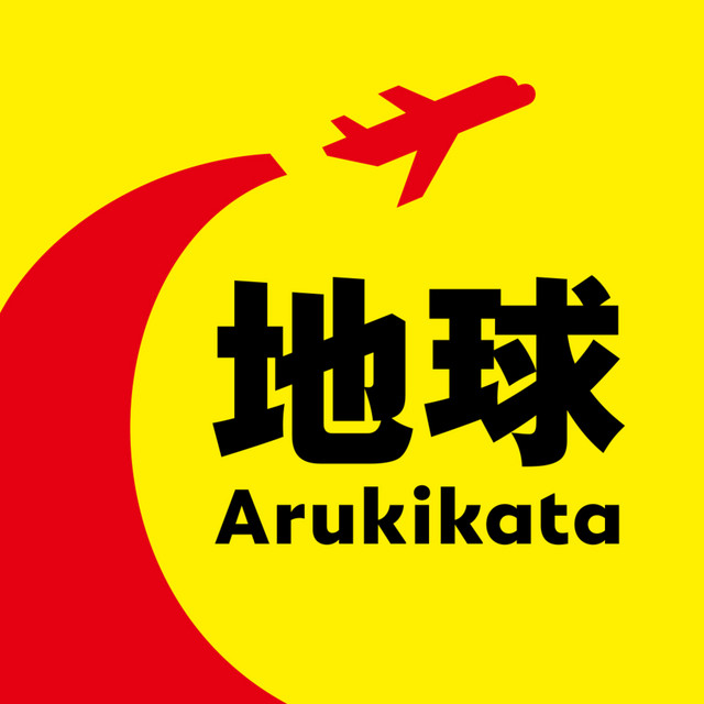 地球の歩き方 旅の指さし会話帳　モロッコ