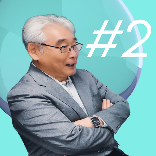 真のグローバルってなに？ with Liquid AI 柘植会長 Part2