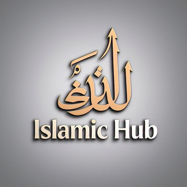 ISLAMIC HUB podcast artwork
