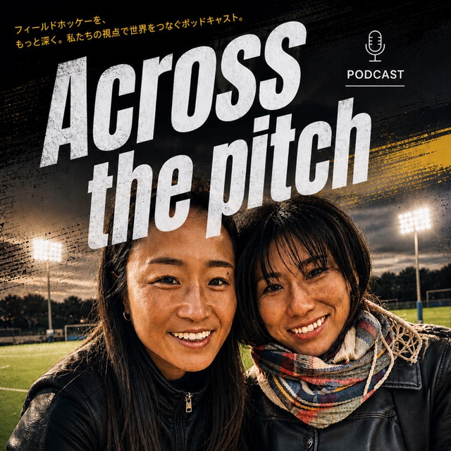 Special Talk｜山崎晃嗣 : 世界で戦うために必要なこと - Across the