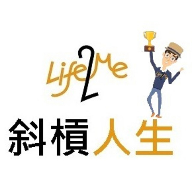 Life2Me 斜槓人生 | Podcast on Spotify