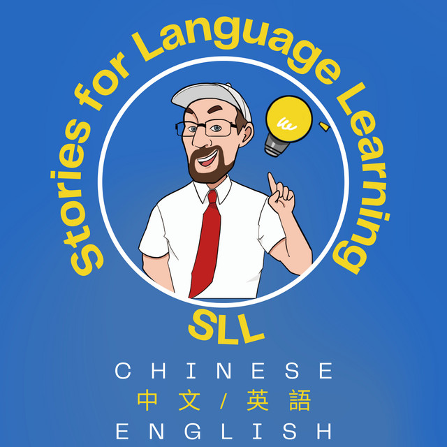 SLL - Stories for Language Learning | Podcast on Spotify