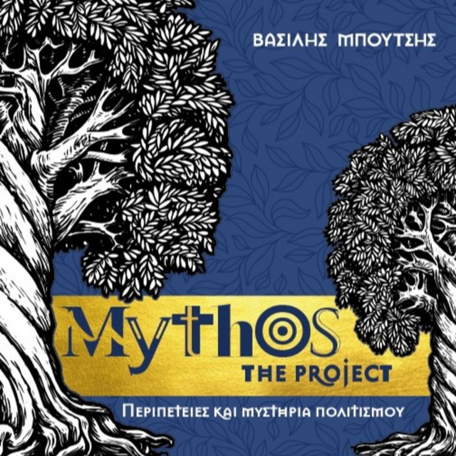 MYTHOS: the project | Podcast on Spotify