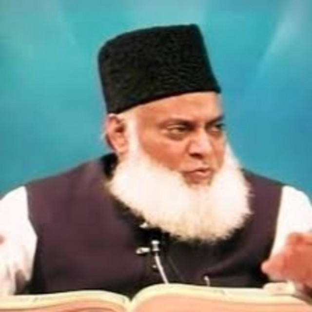 Dr Israr Ahmed podcast artwork