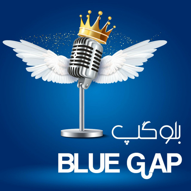Blue Gap | بلوگپ | Podcast on Spotify