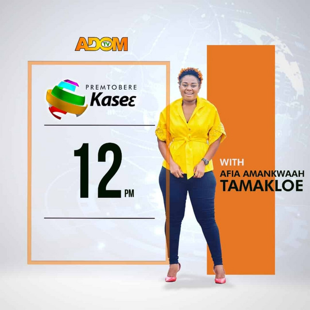 Premtobere Kaseɛ cover art