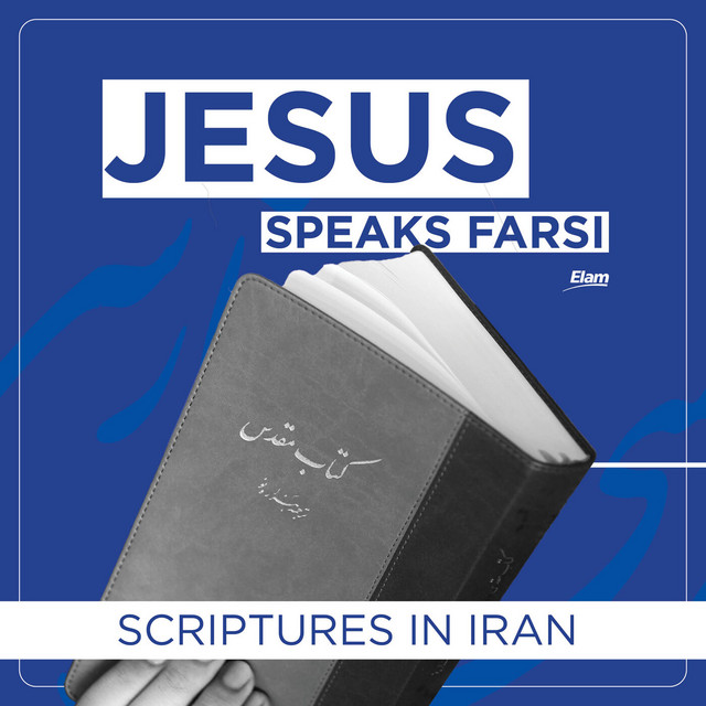 Through the Generations - Scriptures in Iran E1 - Jesus Speaks Farsi ...