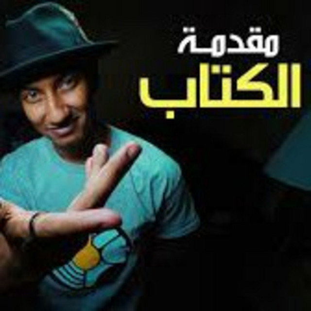 شرح الطريقة العملية للسماح بالرحيل وسلم هاوكنز | السماح بالرحيل | الجزء الثاني