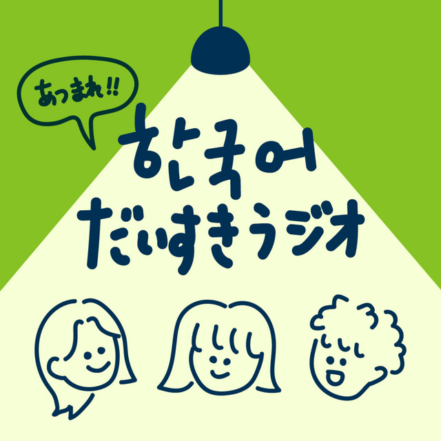 韓国語 モックス・ダイアモンド 希少 プレモダン ミドルスクール MTG STH