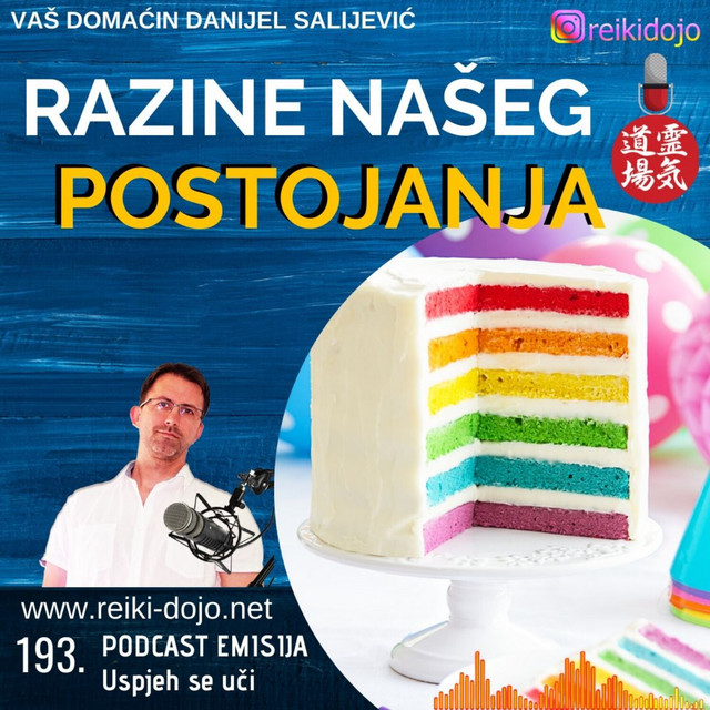 Razine našeg postojanja - 193