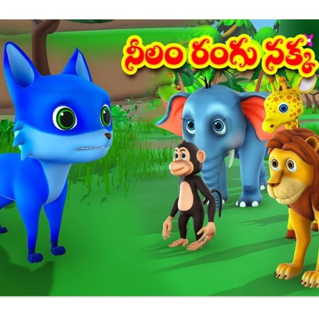 5.Neeli Rangu Nakka-Telugu Panchatantra Kathalu - Katha Sravanthi ...