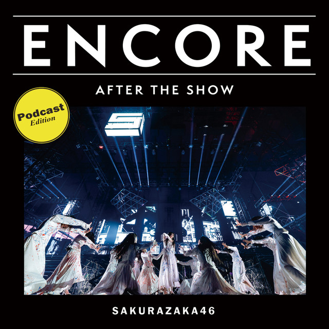 ENCORE - 櫻坂46 4th ARENA TOUR 2024 新・櫻前線 -Go on back?- IN