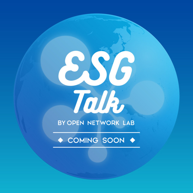 ESG Talk by Open Network Lab ~IT企業社員が紐解くESG~ | Podcast on Spotify