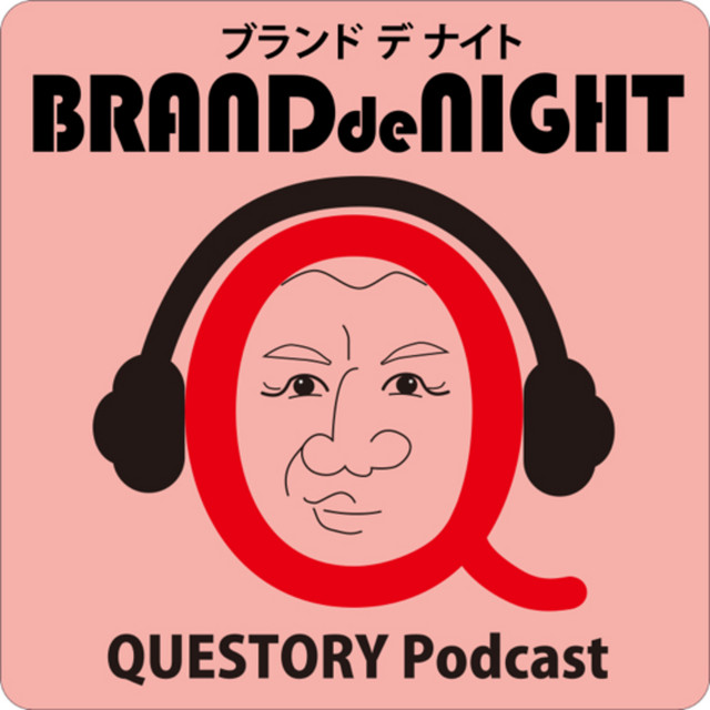 BRAND de NIGHT | Podcast on Spotify
