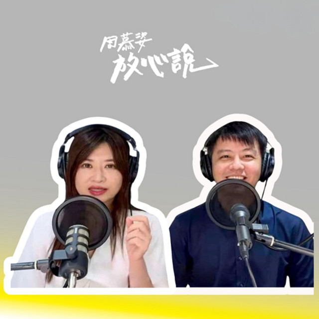 ep35-pua-ft-podcast-on-spotify