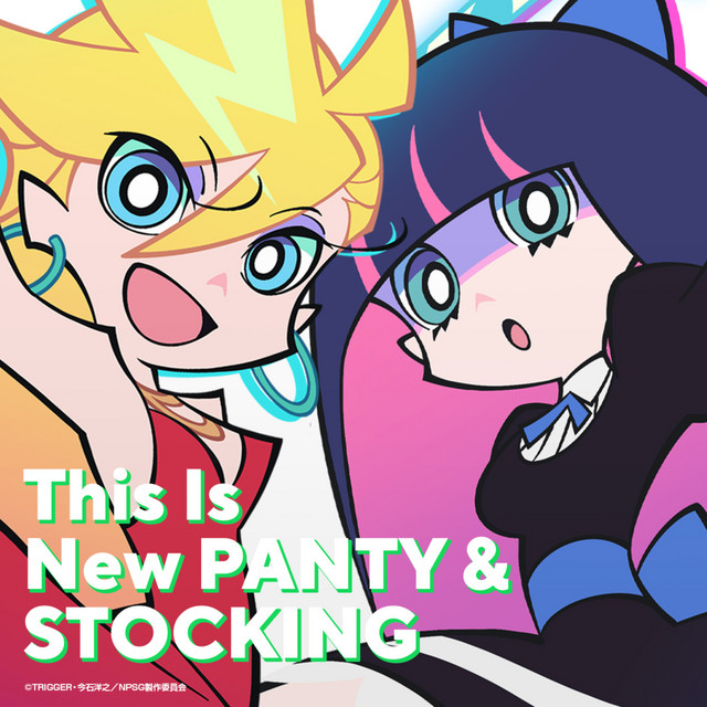 世界限定20本 & PANTY 空き瓶 シャンパン New STOCKING