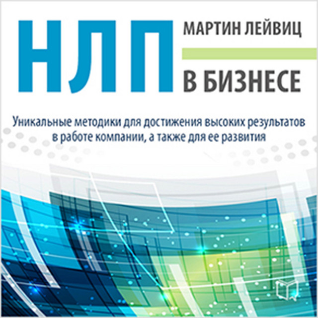 NLP in Business [Russian Edition] | Audiobook on Spotify