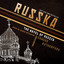 Russka: The Novel of Russia cover