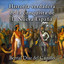 Historia Verdadera de la Conquista de la Nueva España [True History of the Conquest of New Spain] (Unabridged) cover
