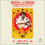 Wrath of the Dragon : The Real Fights of Bruce Lee cover