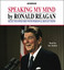 Speaking My Mind  (Abridged) cover