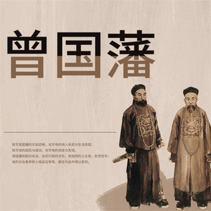 三大战役全记录| Audiobook on Spotify