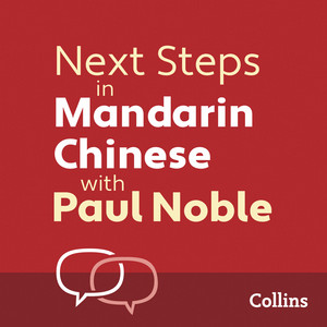Next Steps in Mandarin Chinese with Paul Noble – Complete Course