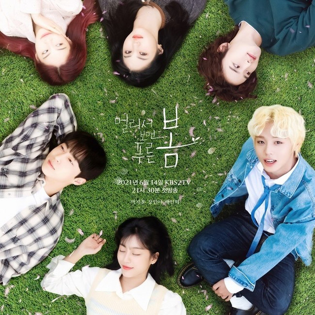 At a Distance Spring is Green OST playlist by Penny 🌻 Spotify