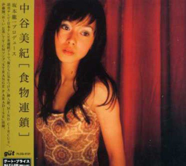 教授マニアが選ぶ 坂本龍一楽曲提供名曲プレイリスト Playlist By Yhd56 Spotify