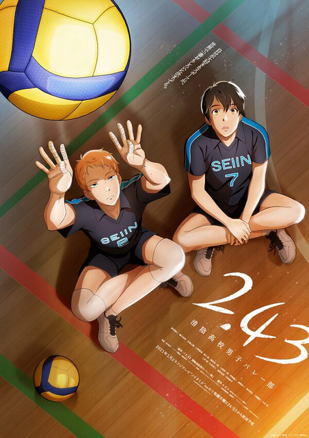 2 43 Seiin Koukou Danshi Volley Bu 2 43 Seiin High School Boys Volleyball Club Ost Soundtrack Playlist By Claudio Spotify