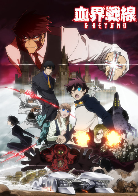 Blood Blockade Battlefront 血界戦線 Playlist By Rugiasu Spotify