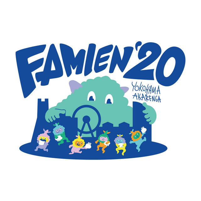 エビ中 夏のファミリー遠足 略してファミえん 令和元年 山中湖 Playlist By 私立恵比寿中学 Spotify