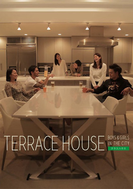 Terrace House Boys Girls In The City テラスハウス Playlist By Adrian Santiago Spotify